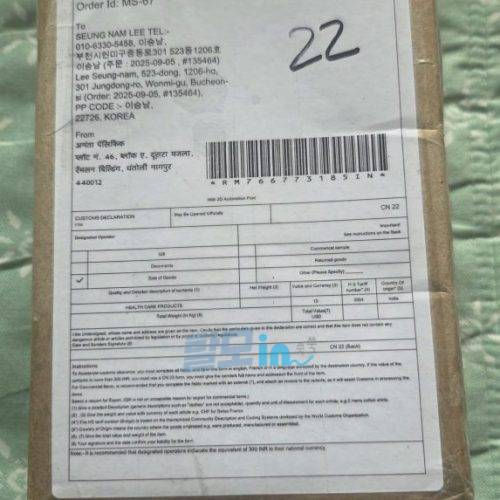 카마그라 폴로 100mg 40정 photo review