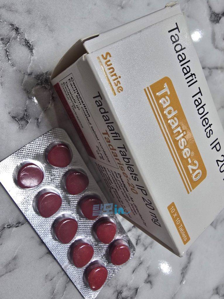 타다라이즈 5mg 100정 photo review