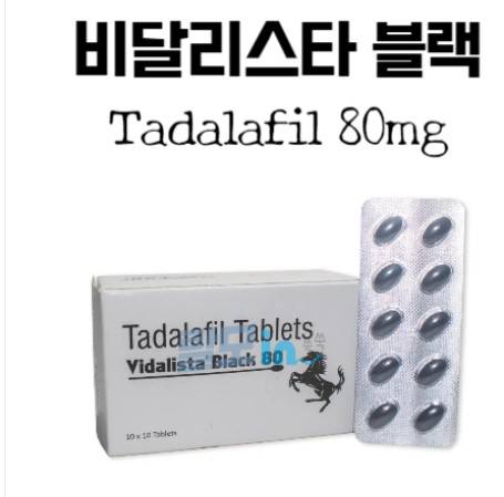 비달리스타 2.5mg 100정 photo review
