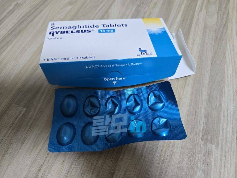 리벨서스14mg 30정 photo review