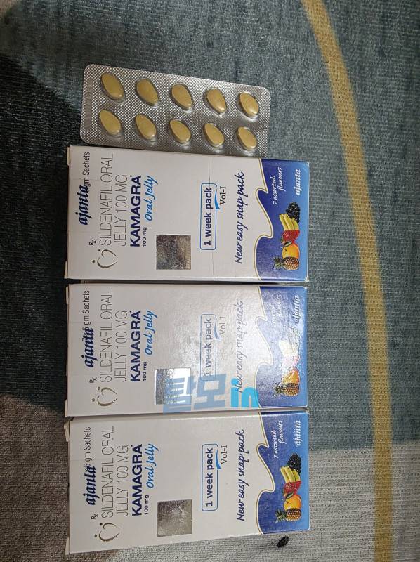 카마그라 오럴젤리 Vol2 photo review