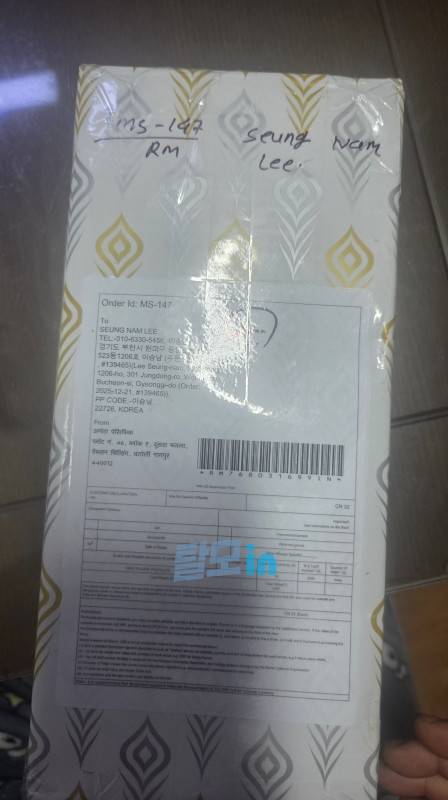 카마그라 오럴젤리 Vol2 photo review