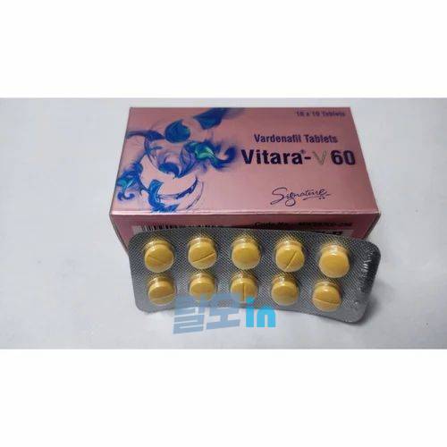 비타라V 60mg 100정 photo review