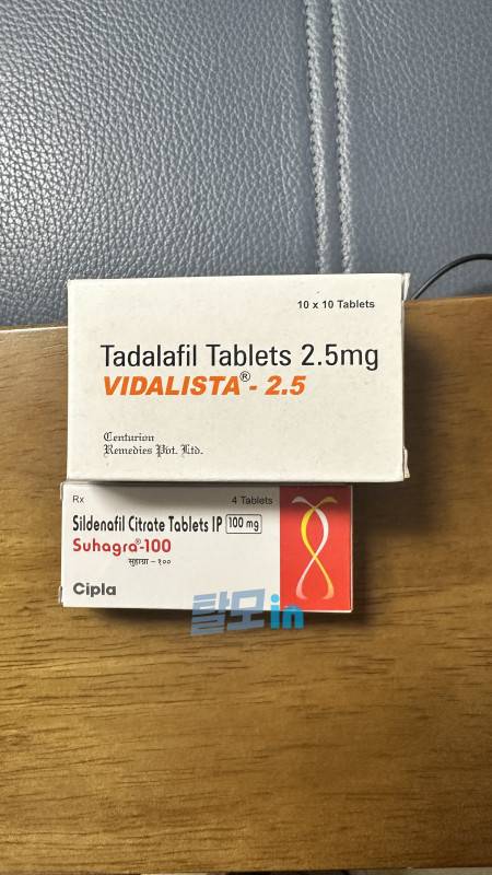 비달리스타 2.5mg 100정 photo review