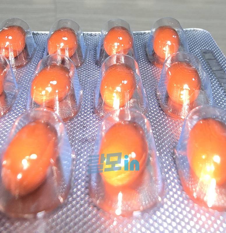 이소트로인 20mg 90정 photo review