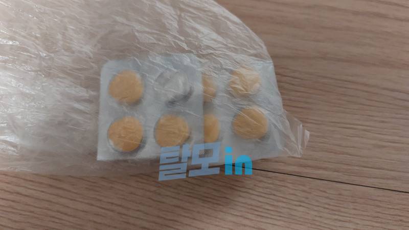 엑스트라 슈퍼 타다라이즈 100정 photo review