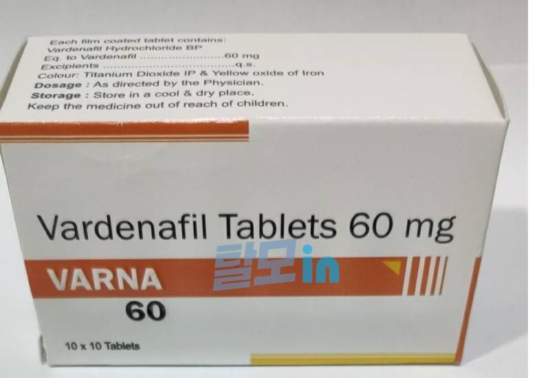 바나10mg 100정 photo review