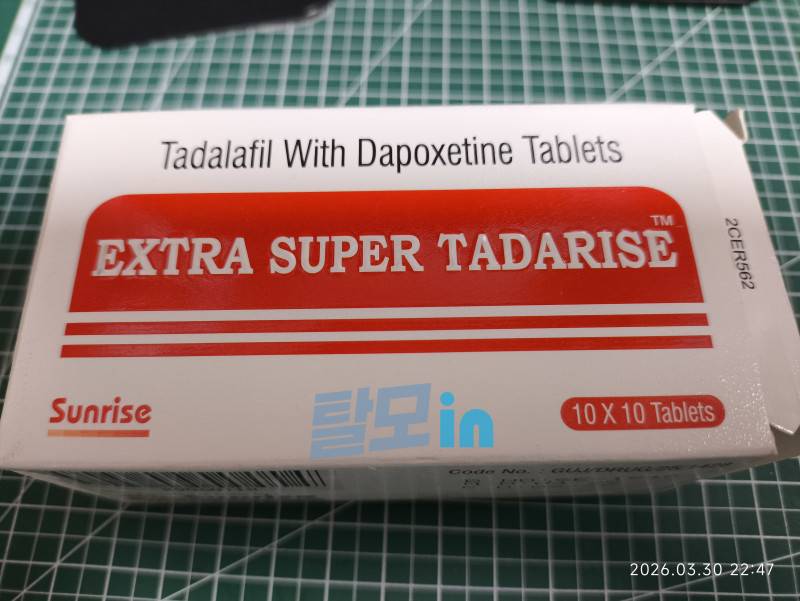 타다라이즈 40mg 100정 photo review