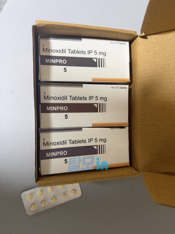 민프로5 300정 photo review