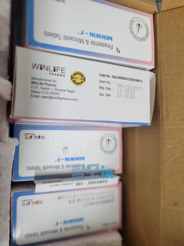 Click to view full screen 민윈에프 민윈F 600정 photo review