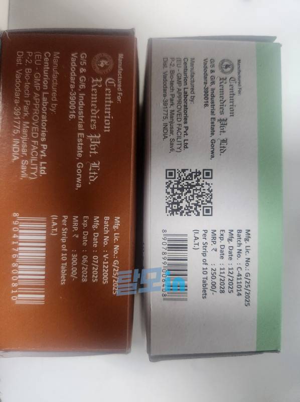 센포스 100mg 100정 photo review