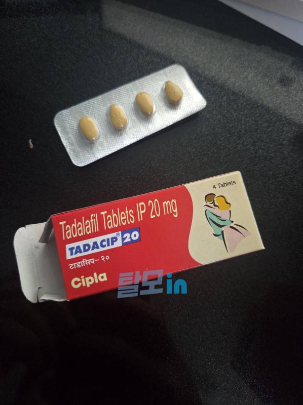 타다십 20mg 100정 photo review