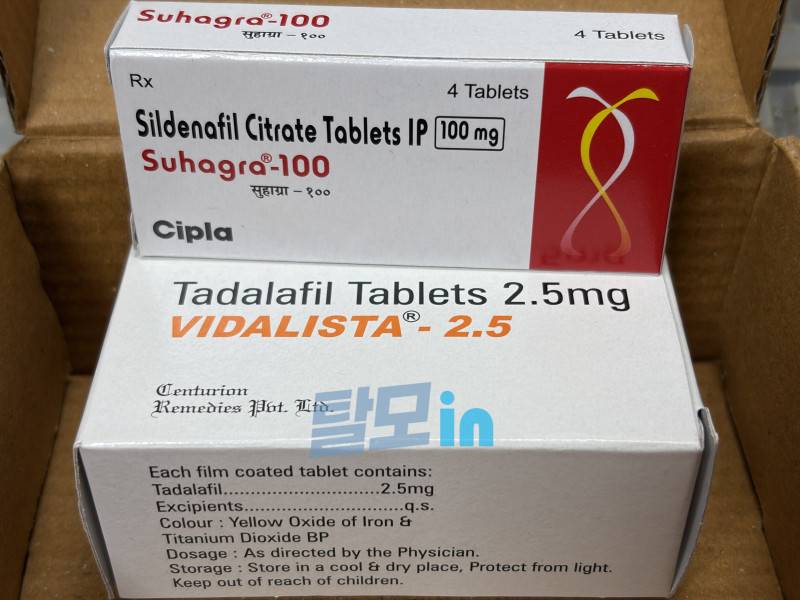 비달리스타 60mg 100정 photo review