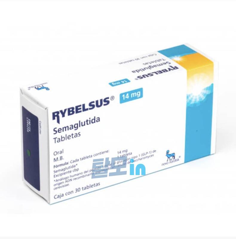 리벨서스14mg 30정 photo review