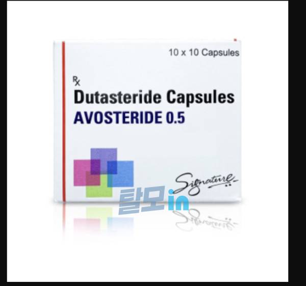 아보스테리드 400정 photo review