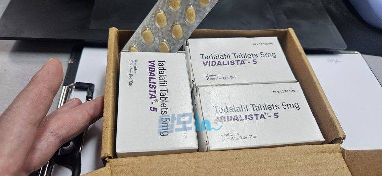 비달리스타 5mg 200정 photo review