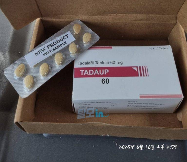 타다업 5mg 100정 photo review