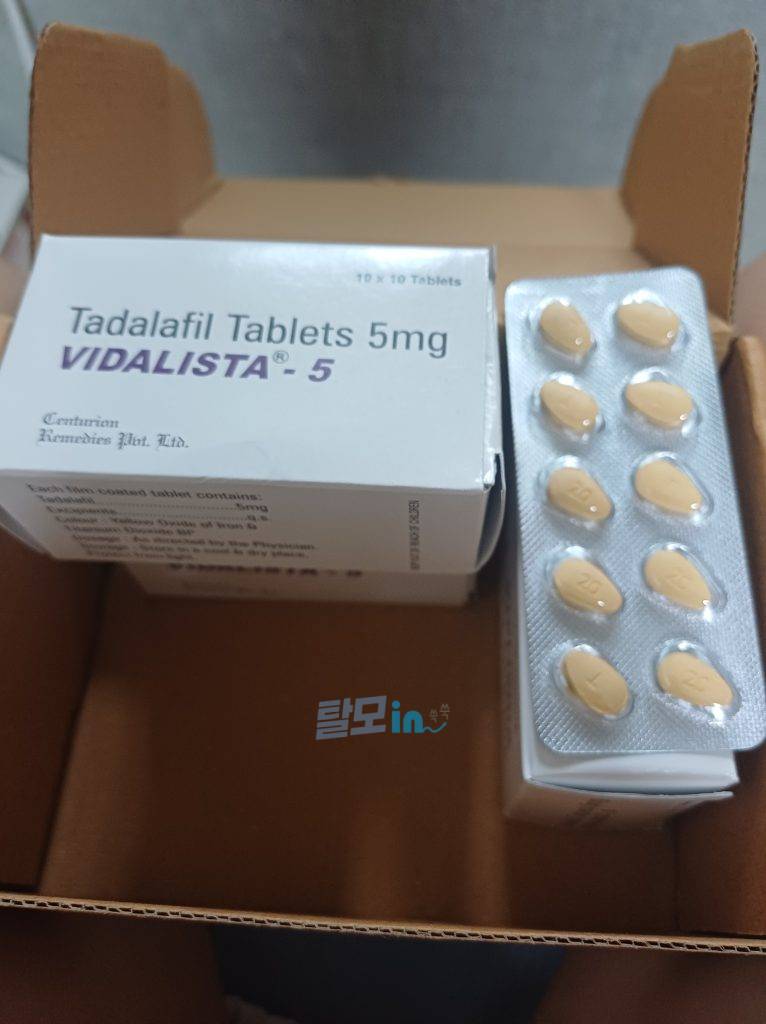 비달리스타 5mg 200정 photo review