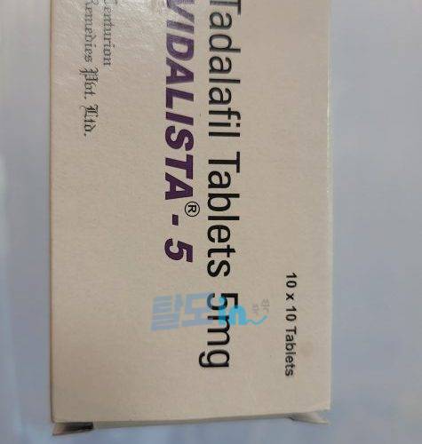 비달리스타 2.5mg 100정 photo review
