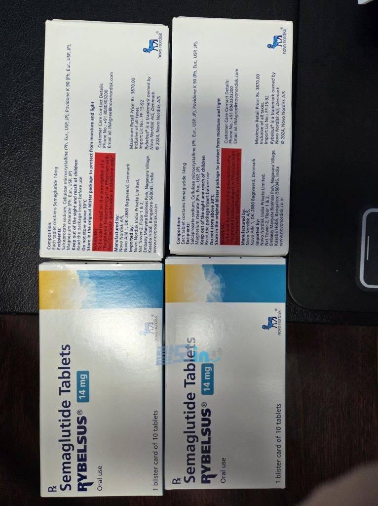 리벨서스14mg 60정 photo review