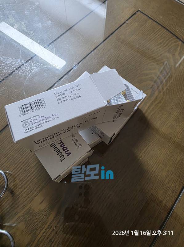 비달리스타 2.5mg 100정 photo review