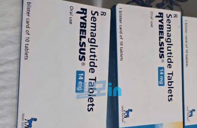 리벨서스14mg 60정 photo review