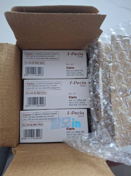 에프페시아 900정 photo review