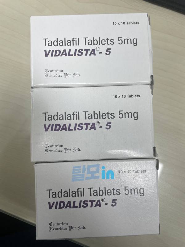 비달리스타 5mg 300정 photo review