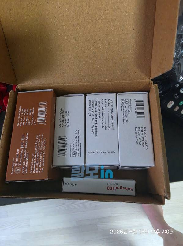 비달리스타 5mg 200정 photo review