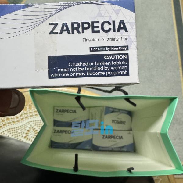 자르페시아 600정 photo review