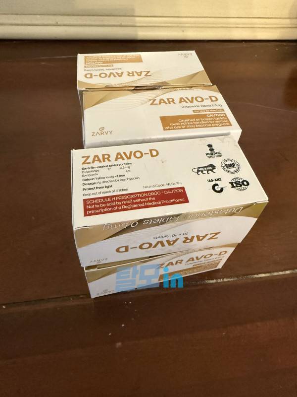 자아보디 600정 photo review