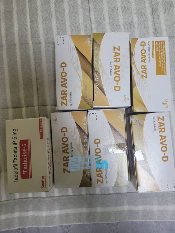 자아보디 600정 photo review