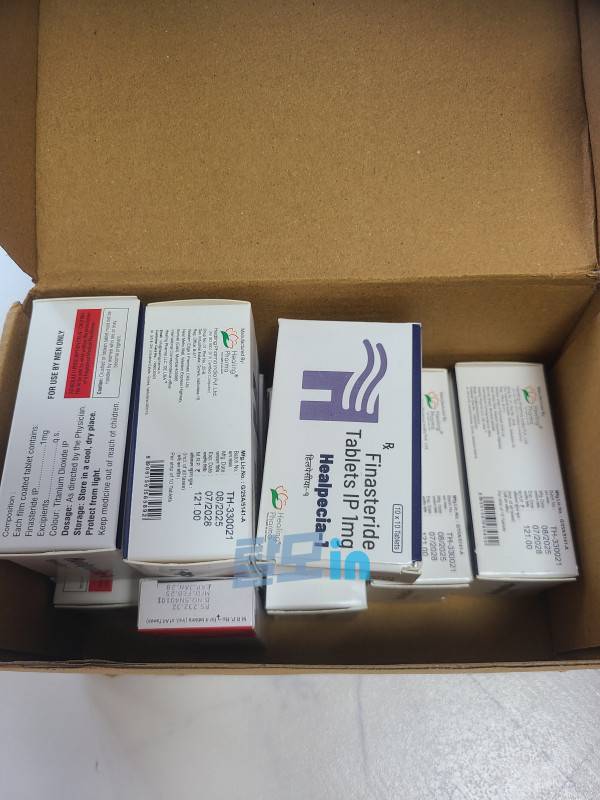 힐페시아1mg 900정 photo review