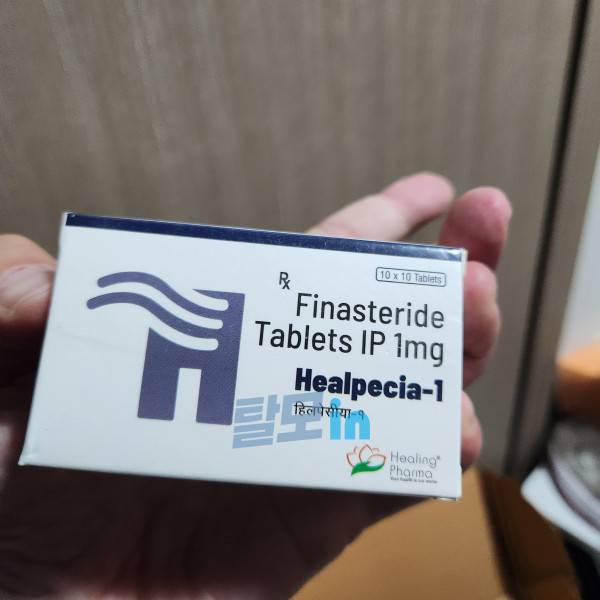 힐페시아1mg 900정 photo review