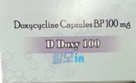 디독시100mg 200정 photo review
