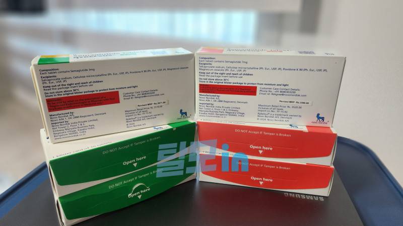 리벨서스14mg 30정 photo review